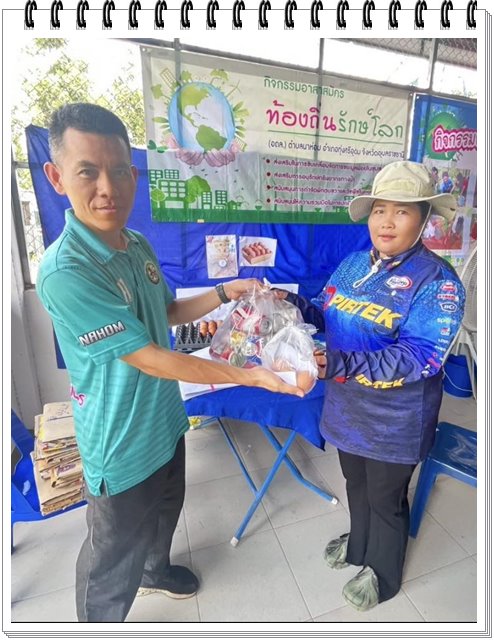 แยกขยะแลกไข่68 4
