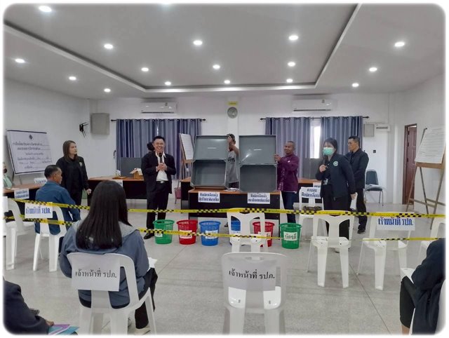 อบรมเลือกตั้ง69 1