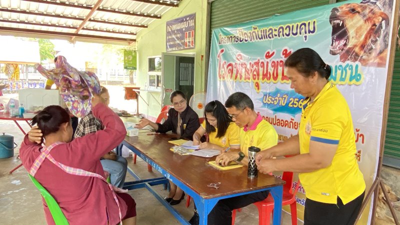 ฉีดวัคซีนหมาแมว68 9