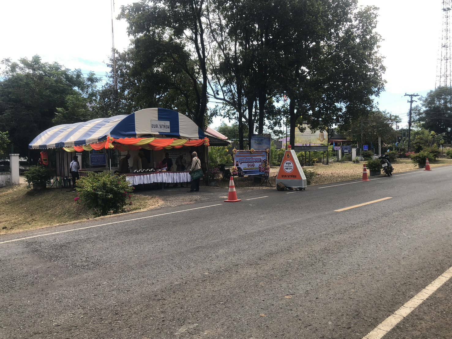 จุดตรวจ68.4