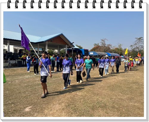 LINE ALBUM กีฬาเยาวชนและประชาชน ปี 68 251009 4