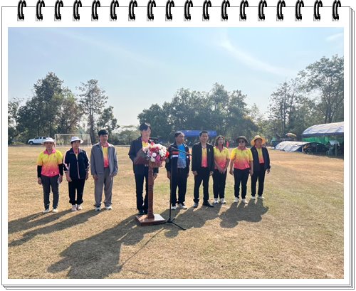 LINE ALBUM กีฬาเยาวชนและประชาชน ปี 68 251009 7