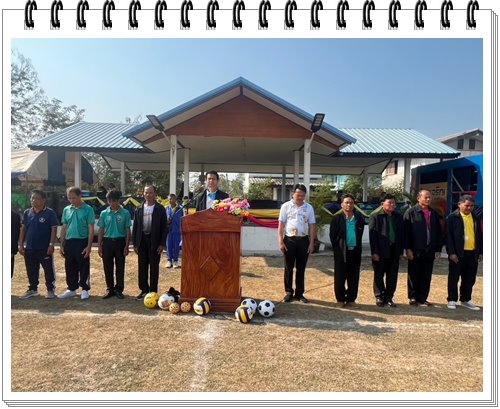 LINE ALBUM กีฬาเยาวชนและประชาชน ปี 68 251009 8