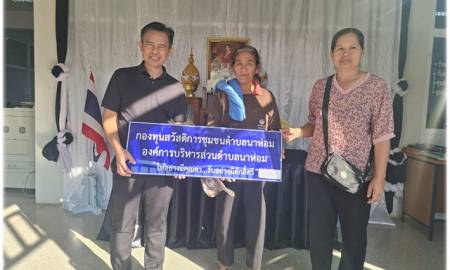 กองทุนสวัสดิการชุมชนตำบลนาห่อม มอบเงินสวัสดิการสงเคราะห์ศพ