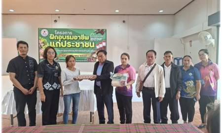 มอบถุงยังชีพให้แก่ผู้ประสบปัญหาทางสังคม 